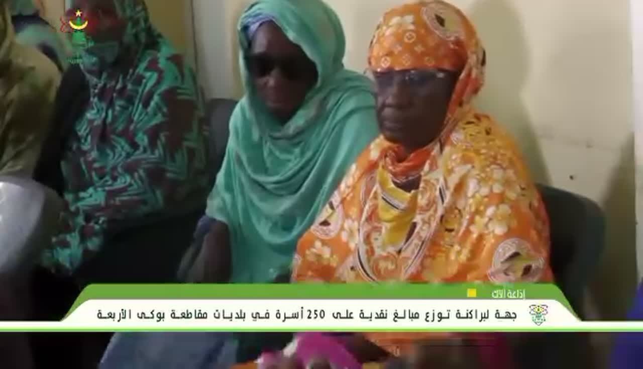 إطلاق عملية توزيع المساعدات النقدية بمقاطعة بوكي لصالح الأسر الهشة