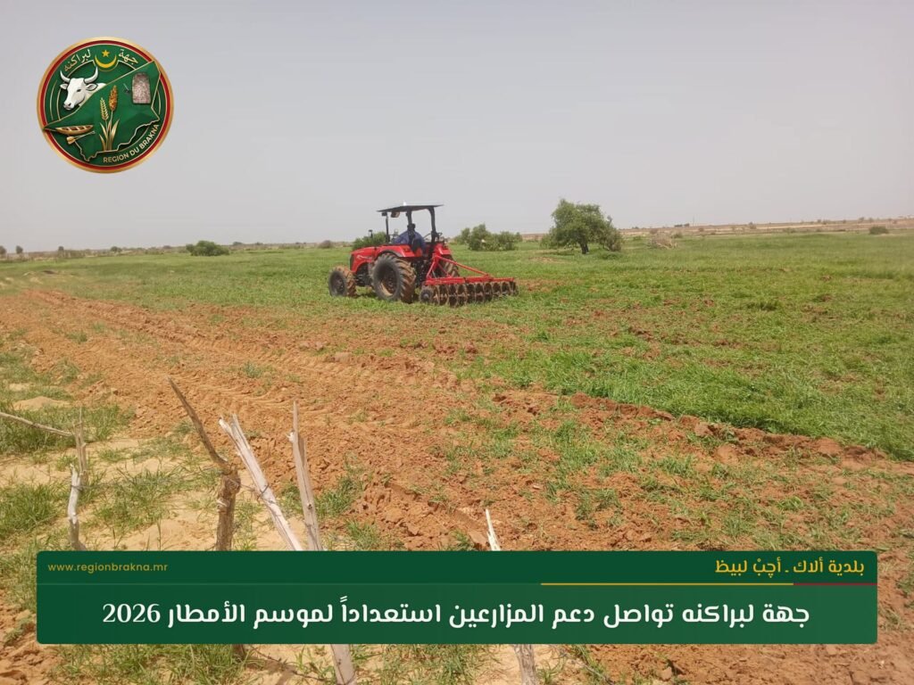 حرث الأراضي وتهيئتها على مساحات واسعة في بلدية ألاگ – اچب لبيظ